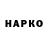 Cannafood конопля Kojo Kojo