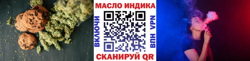 Canna-Cookies марихуана  где купить наркоту  Покачи 