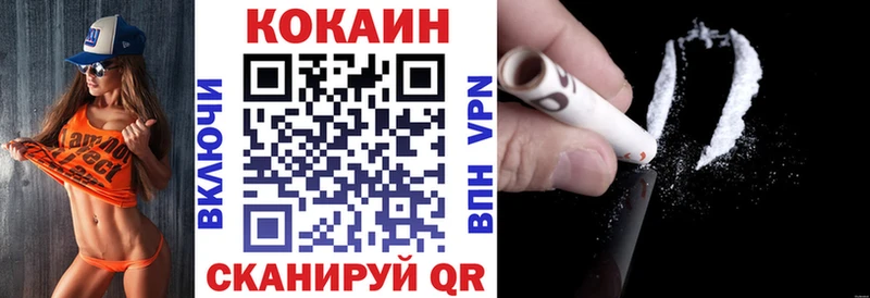 COCAIN Columbia  Покачи 