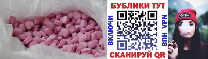 купить закладку  mega рабочий сайт  ЭКСТАЗИ louis Vuitton  Покачи 