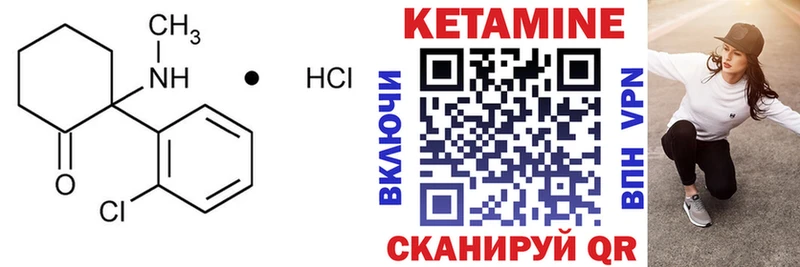 КЕТАМИН ketamine  darknet какой сайт  Покачи 
