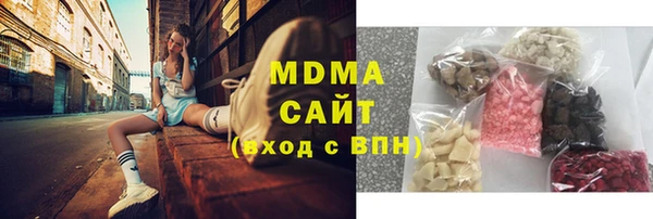 метамфетамин Арсеньев
