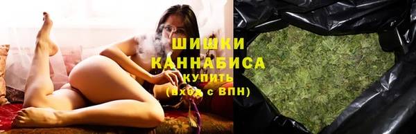 мефедрон Армянск