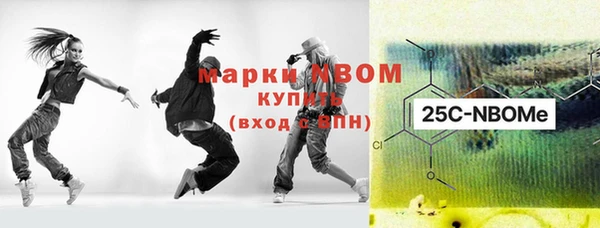 мефедрон Армянск