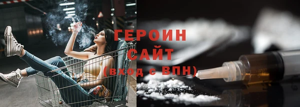 мефедрон Армянск