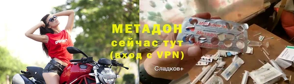 метамфетамин Арсеньев