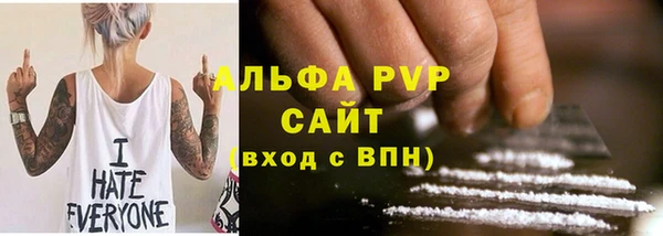 мефедрон Армянск