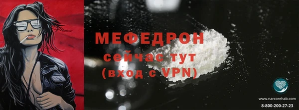 метамфетамин Арсеньев