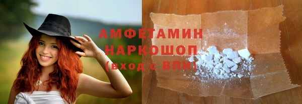 метамфетамин Арсеньев