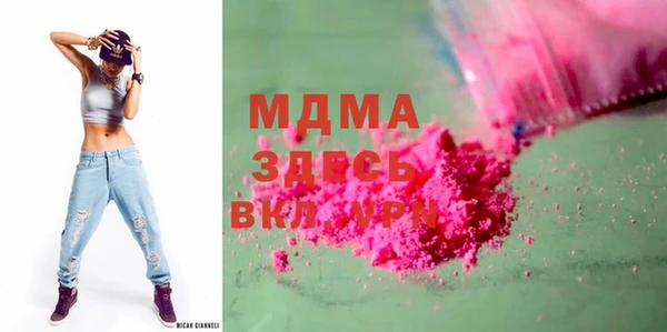 а пвп мука Аркадак