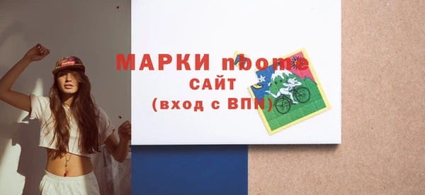 мефедрон Армянск
