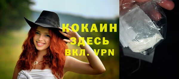 а пвп мука Аркадак