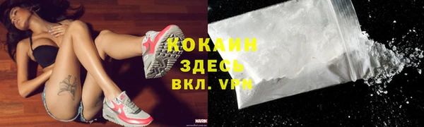 метамфетамин Арсеньев