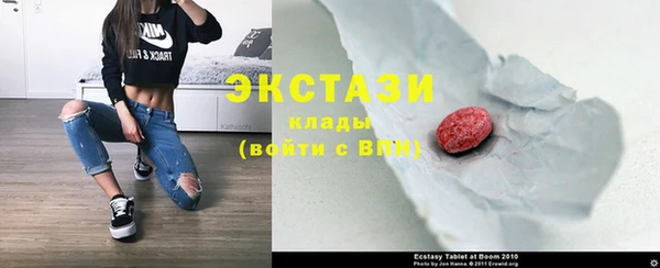 стаф Покачи