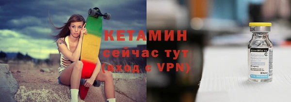 мефедрон Армянск