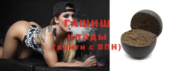 мефедрон Армянск