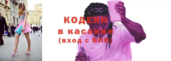 мефедрон Армянск