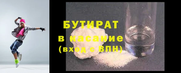 мефедрон Армянск