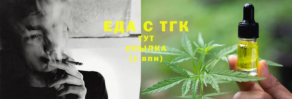 а пвп мука Аркадак