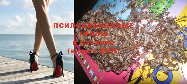 метамфетамин Арсеньев
