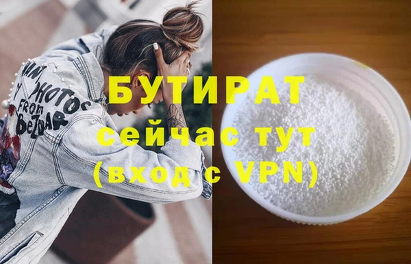 метамфетамин Арсеньев