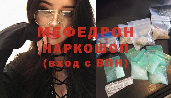 а пвп мука Аркадак