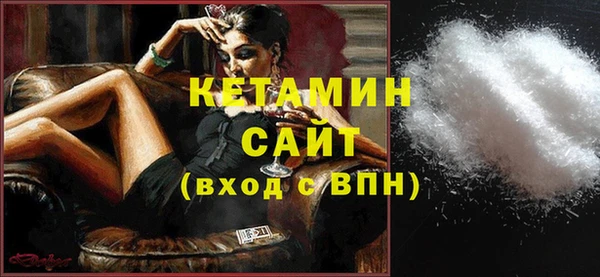 мефедрон Армянск