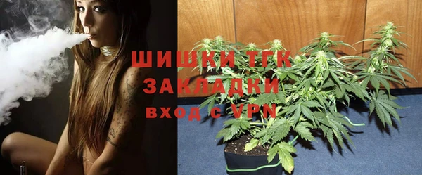 мефедрон Армянск