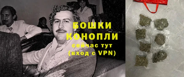 метамфетамин Арсеньев
