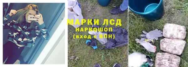 мефедрон Армянск