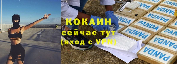 mdma Покровск