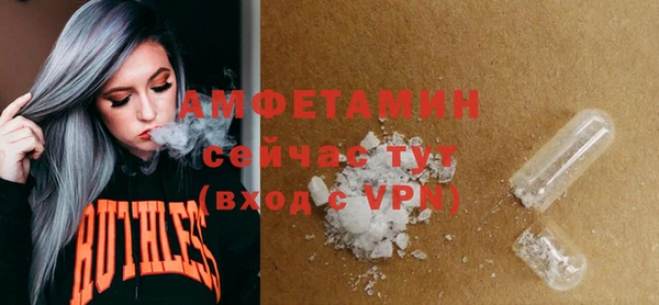 метамфетамин Арсеньев