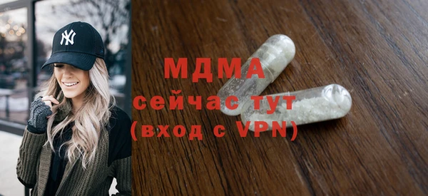 метамфетамин Арсеньев