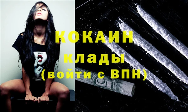 метамфетамин Арсеньев