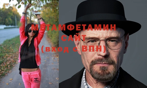 мефедрон Армянск
