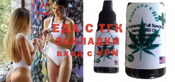 а пвп мука Аркадак