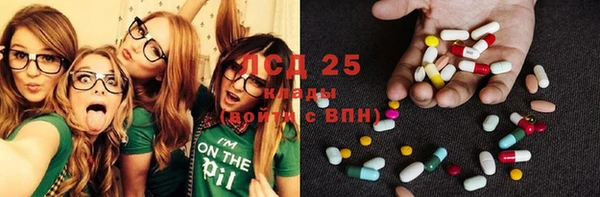 метамфетамин Арсеньев
