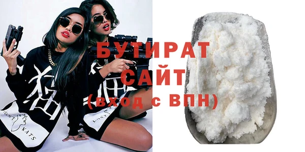 мефедрон Армянск