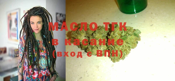 а пвп мука Аркадак