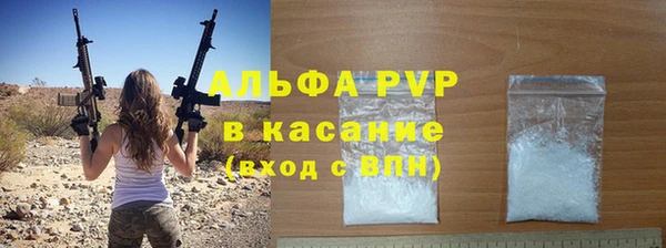 а пвп мука Аркадак