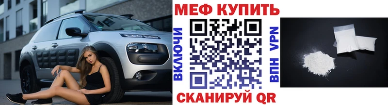МЕФ кристаллы  Покачи 