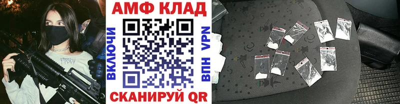 Метамфетамин Methamphetamine  Покачи 