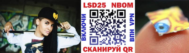 Марки NBOMe 1,8мг  ОМГ ОМГ зеркало  Покачи 