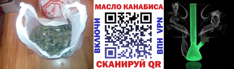 ТГК вейп  наркота  Покачи 